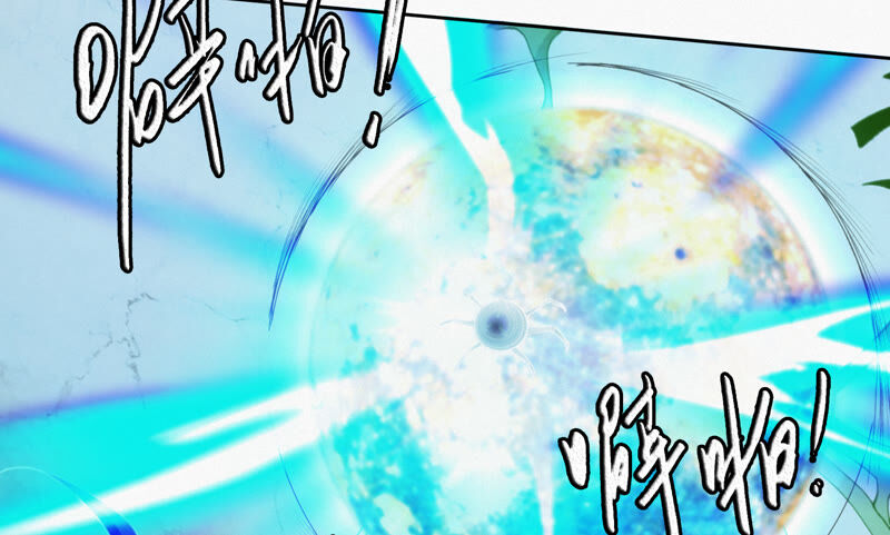 第85话 水星(1/2)-第87话