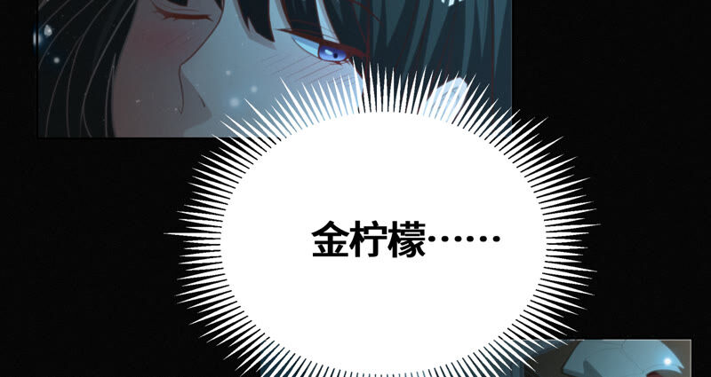 第85话 水星(1/2)-第87话