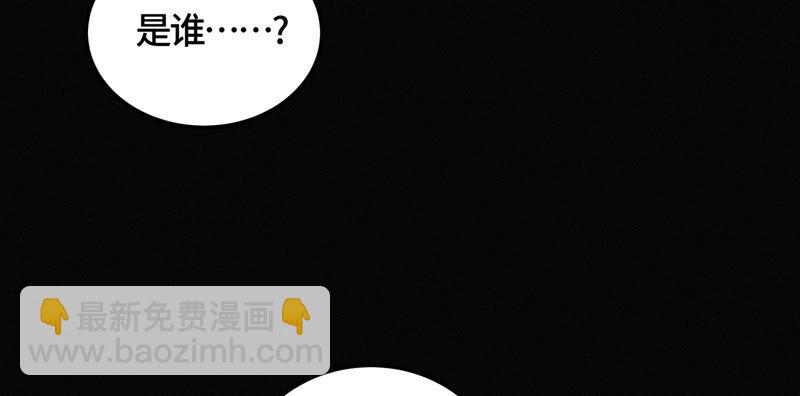 第85话 水星(1/2)-第87话