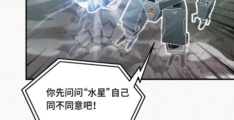 第87话 逃走还来得及(1/2)-第89话