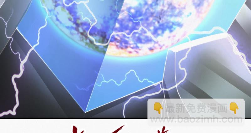 第87话 逃走还来得及(1/2)-第89话