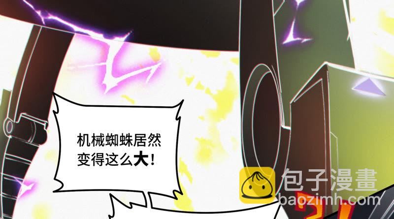 第87话 逃走还来得及(1/2)-第89话