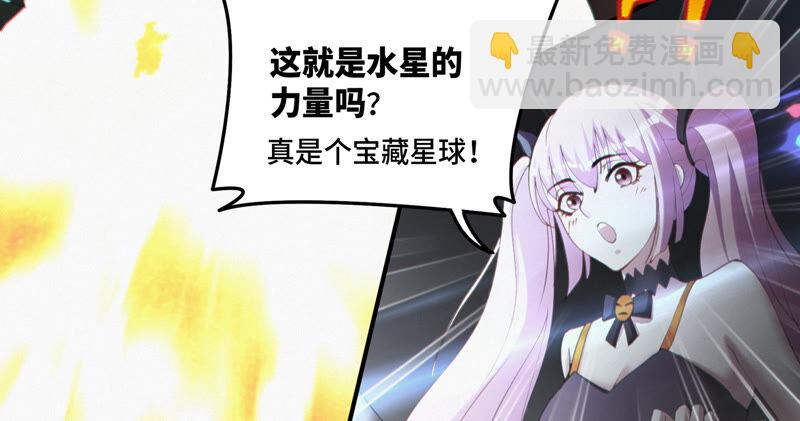 第87话 逃走还来得及(1/2)-第89话