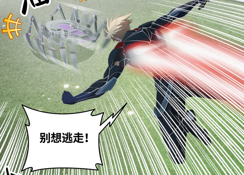 第87话 逃走还来得及(1/2)-第89话