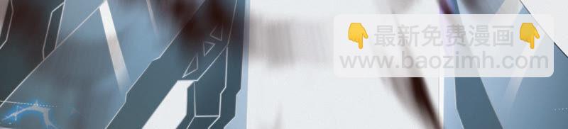 第87话 逃走还来得及(1/2)-第89话