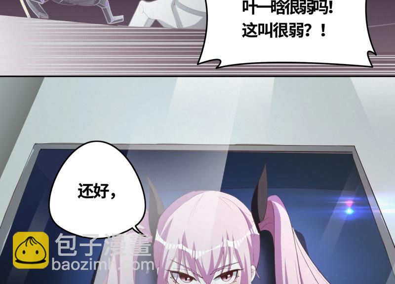 第87话 逃走还来得及(1/2)-第89话