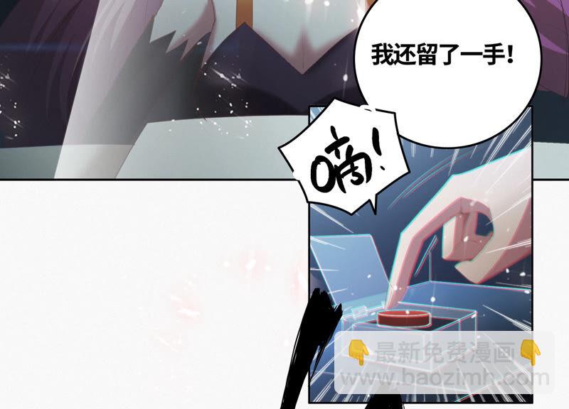 第87话 逃走还来得及(1/2)-第89话