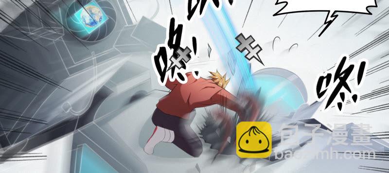 第89话 &ldquo;抓紧了！&rdquo;(1/2)-第91话