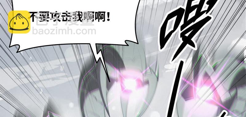 第89话 &ldquo;抓紧了！&rdquo;(1/2)-第91话