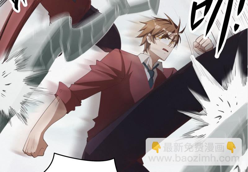 第89话 &ldquo;抓紧了！&rdquo;(1/2)-第91话