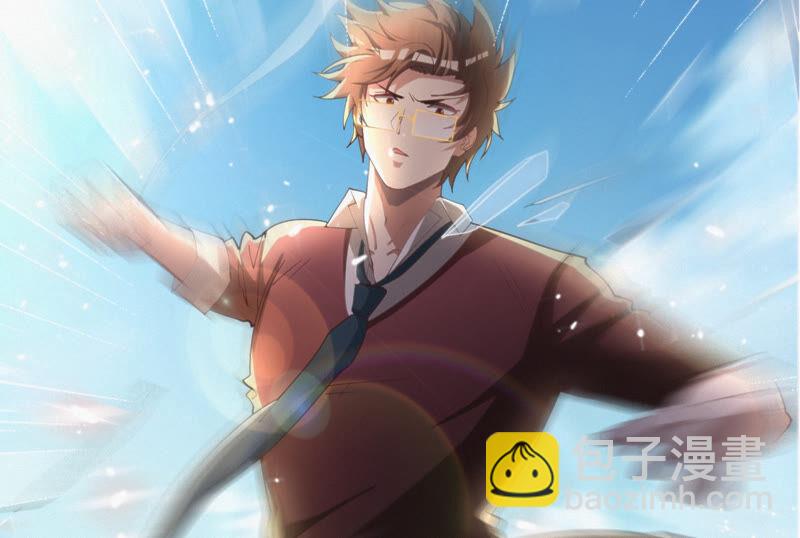 第89话 &ldquo;抓紧了！&rdquo;(1/2)-第91话