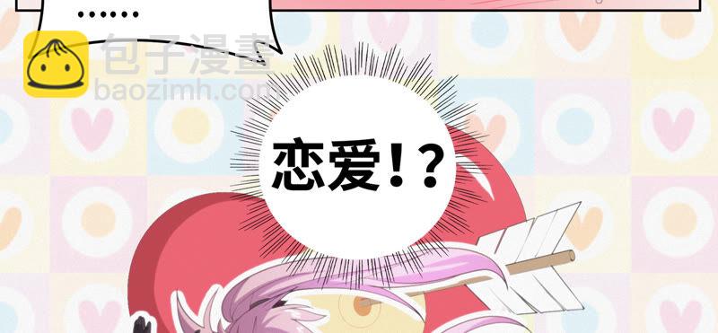 第89话 &ldquo;抓紧了！&rdquo;(1/2)-第91话