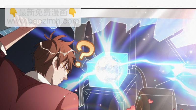 第89话 &ldquo;抓紧了！&rdquo;(1/2)-第91话