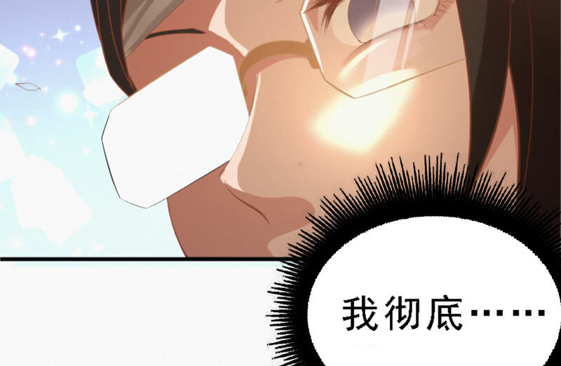 第91话 金柠檬的回忆(1/2)-第93话