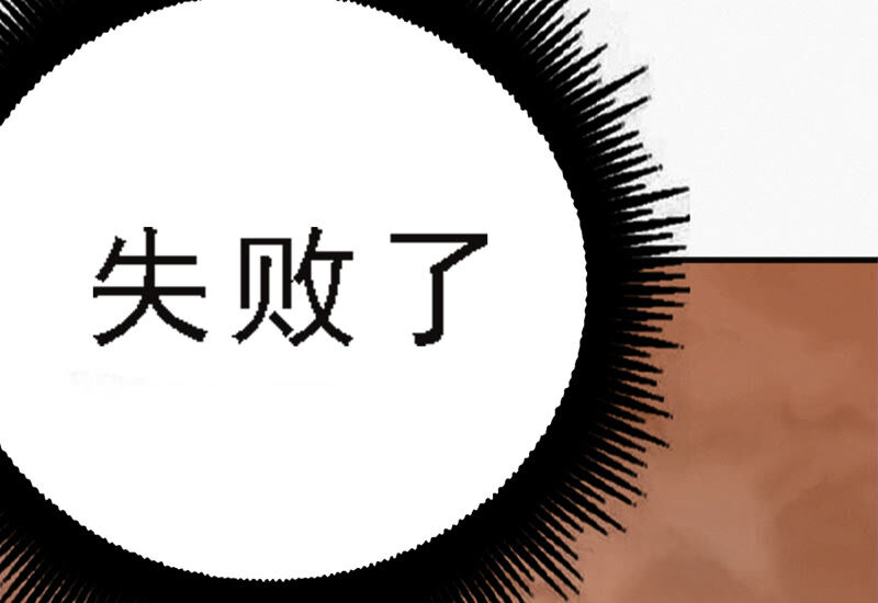 第91话 金柠檬的回忆(1/2)-第93话