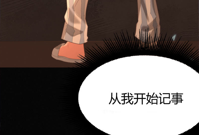 第91话 金柠檬的回忆(1/2)-第93话