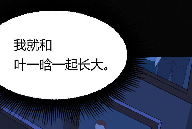 第91话 金柠檬的回忆(1/2)-第93话