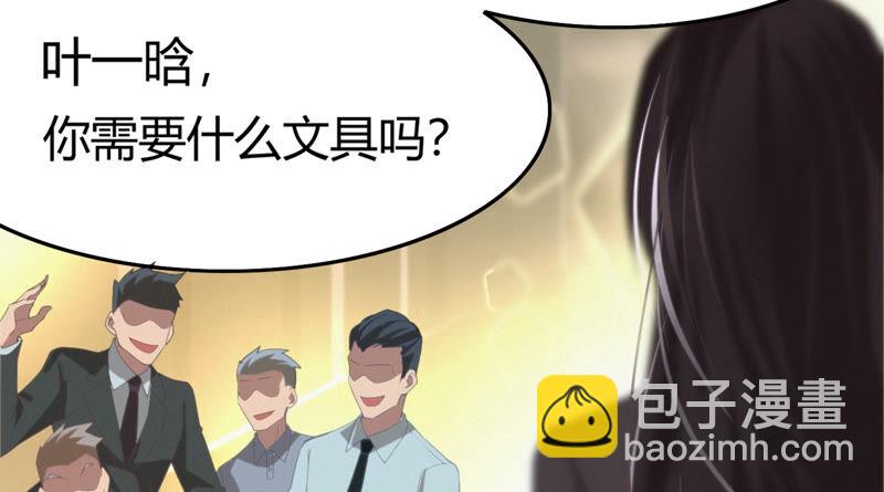 第91话 金柠檬的回忆(1/2)-第93话