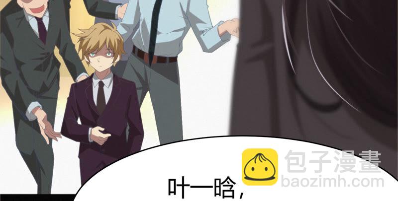 第91话 金柠檬的回忆(1/2)-第93话