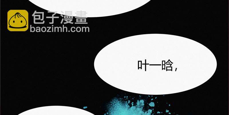 第91话 金柠檬的回忆(1/2)-第93话