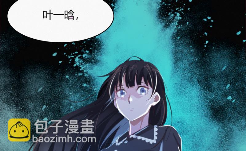 第91话 金柠檬的回忆(1/2)-第93话