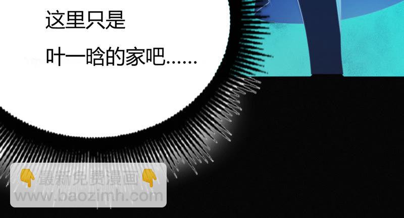 第91话 金柠檬的回忆(1/2)-第93话