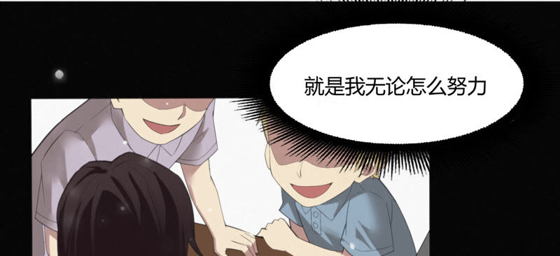 第91话 金柠檬的回忆(1/2)-第93话