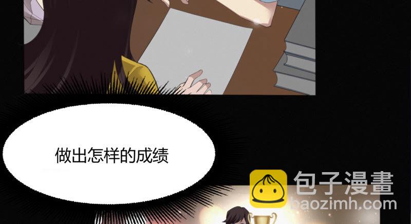 第91话 金柠檬的回忆(1/2)-第93话