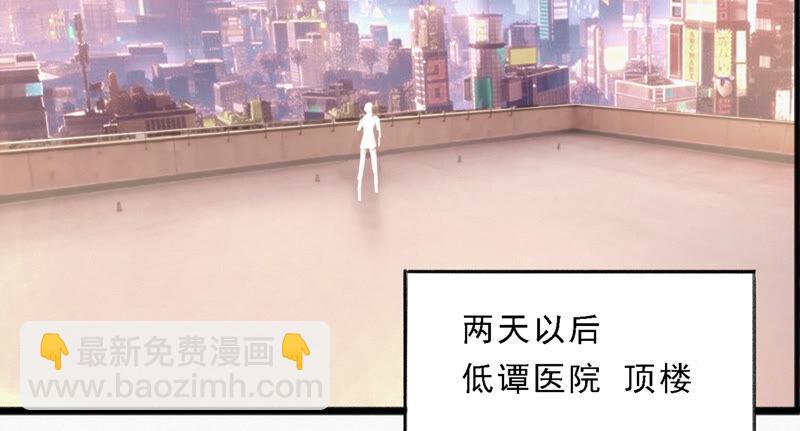 第91话 金柠檬的回忆(1/2)-第93话