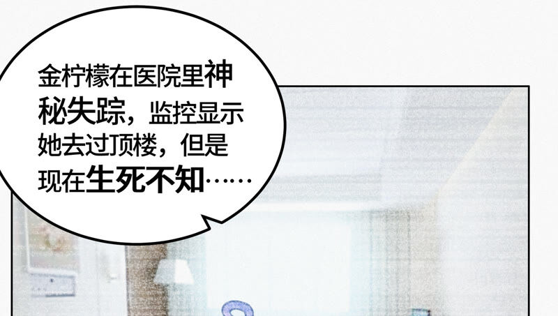 第93话 穿帮(1/2)-第95话