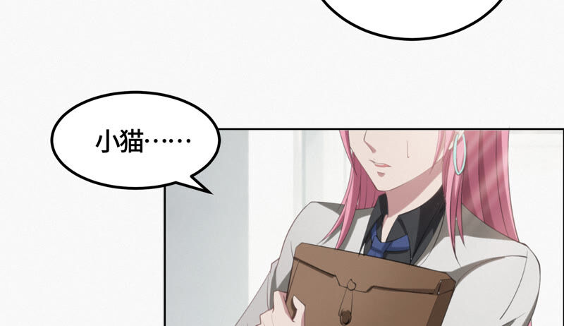 第93话 穿帮(1/2)-第95话