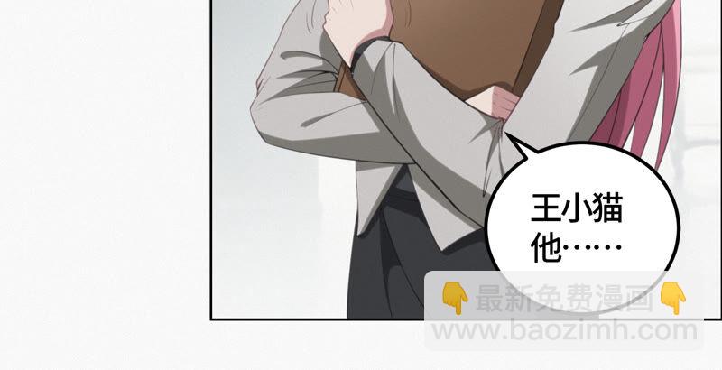 第93话 穿帮(1/2)-第95话