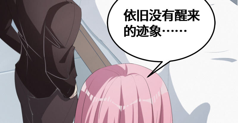 第93话 穿帮(1/2)-第95话