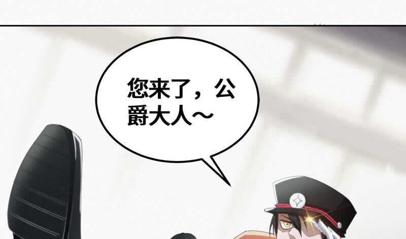 第93话 穿帮(1/2)-第95话