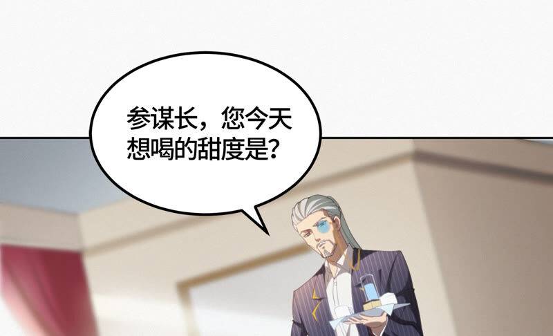 第93话 穿帮(1/2)-第95话