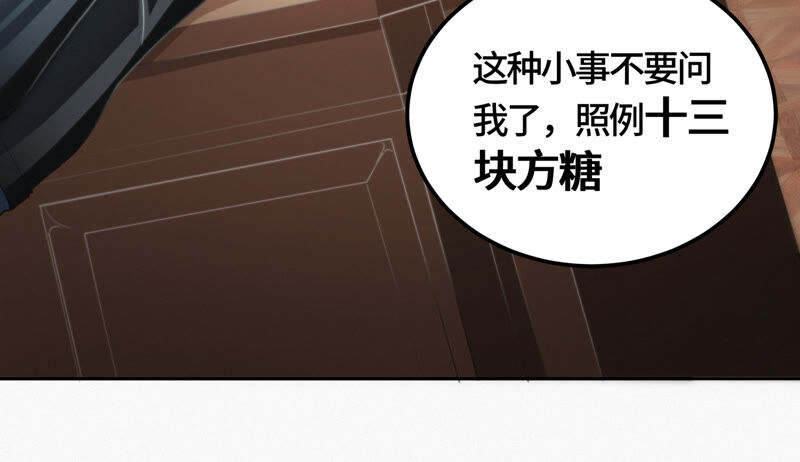 第93话 穿帮(1/2)-第95话