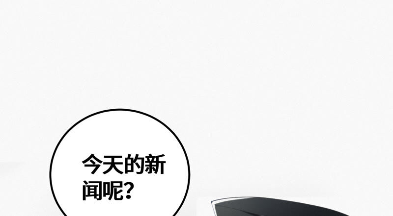 第93话 穿帮(1/2)-第95话