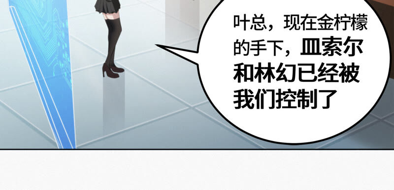 第93话 穿帮(1/2)-第95话