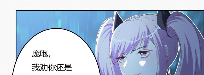 第95话 校长的糖（上）(1/3)-第97话