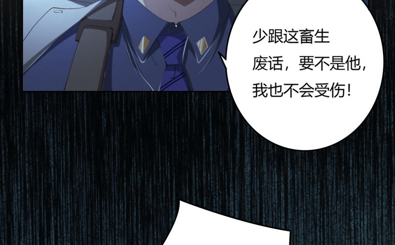 第95话 校长的糖（上）(1/3)-第97话