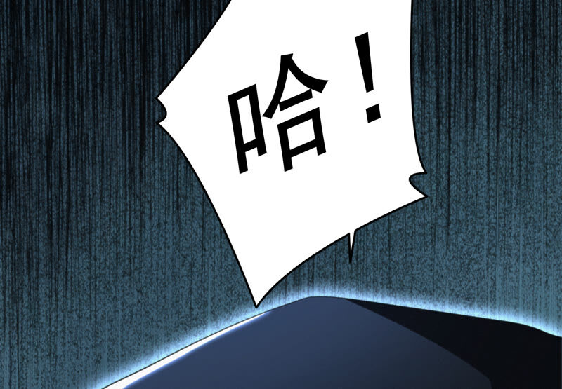 第95话 校长的糖（上）(1/3)-第97话