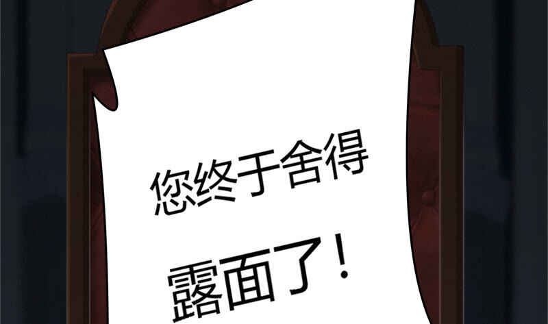 第95话 校长的糖（上）(1/3)-第97话