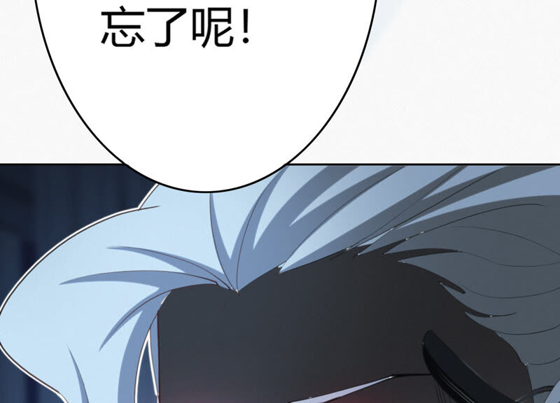 第95话 校长的糖（上）(1/3)-第97话