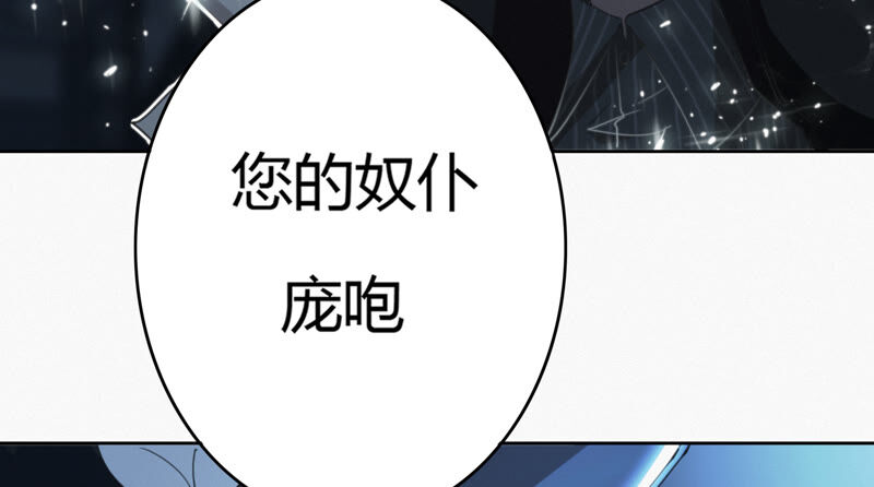 第95话 校长的糖（上）(1/3)-第97话