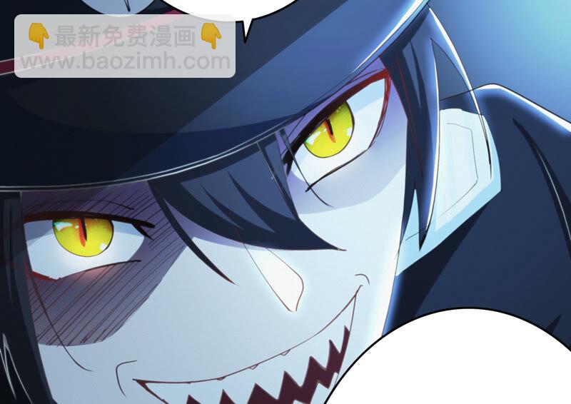 第95话 校长的糖（上）(1/3)-第97话