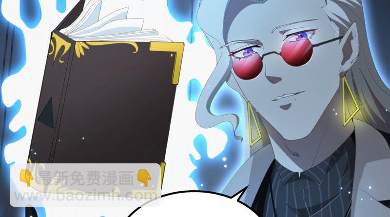 第97话 校长的&ldquo;请求&rdquo;(1/3)-第99话