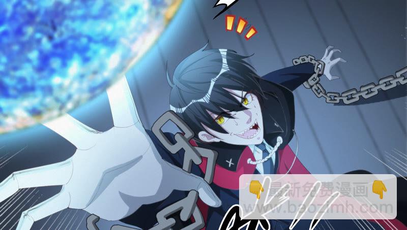 第97话 校长的&ldquo;请求&rdquo;(1/3)-第99话