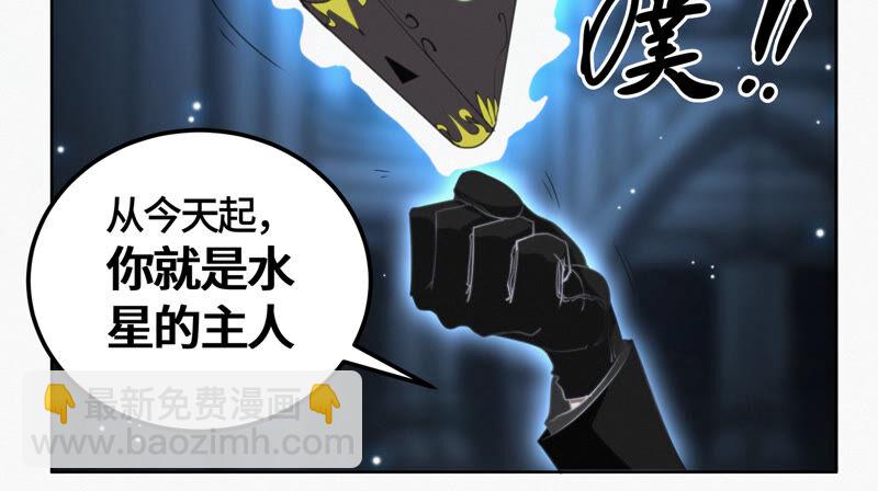 第97话 校长的&ldquo;请求&rdquo;(1/3)-第99话