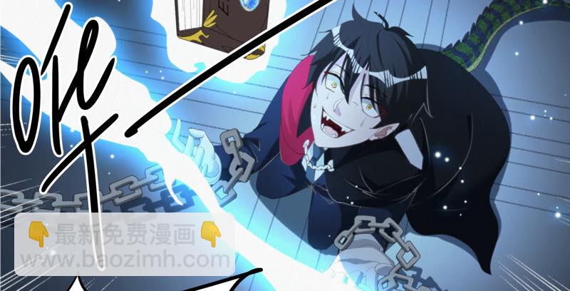 第97话 校长的&ldquo;请求&rdquo;(1/3)-第99话