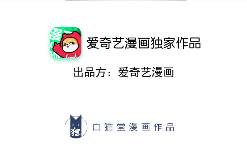 第97话 校长的&ldquo;请求&rdquo;(1/3)-第99话